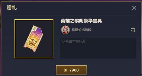 金铲铲最新宝典爆料,揭秘新英雄与神秘装备