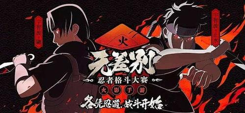 秽土矢仓爆料视频,揭秘神秘组织幕后真相  第2张