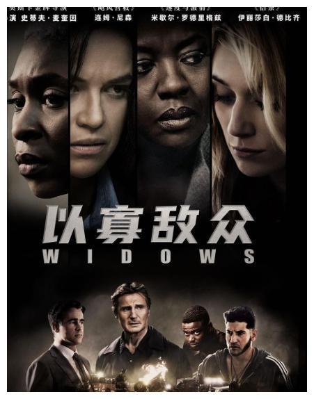 以寡敌众电影在线观看,在线观看揭秘孤胆英雄的逆袭传奇  第1张