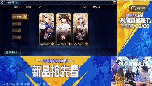 六月游戏爆料最新消息视频,新游预告、玩法揭秘，精彩内容抢先看！  第2张