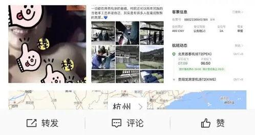 歌手爆料出轨视频大全集 第2张 歌手爆料出轨视频大全集 第2张