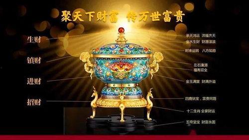 在线观看《聚宝盆》,揭秘古代传奇商贾的财富传奇 第2张 在线观看《聚宝盆》,揭秘古代传奇商贾的财富传奇 第2张